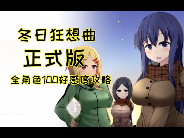 游戏画面3