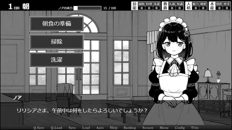 游戏截图1